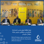 QatarEnergy Signs Contracts for Surinamese Offshore Blocks 64 and 65